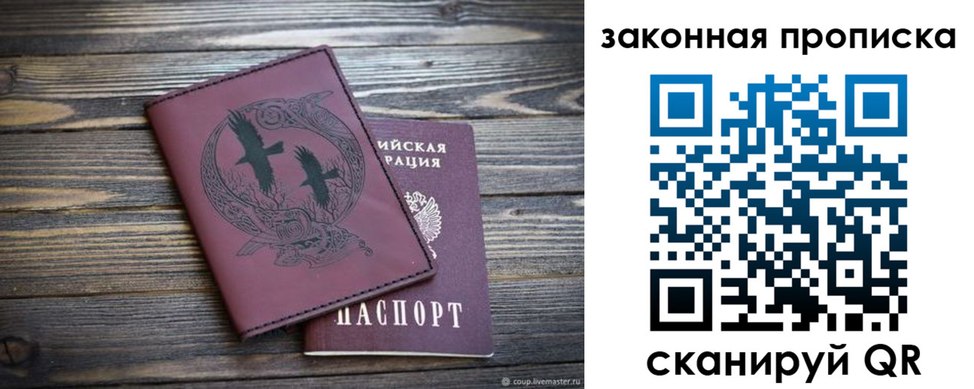 регистрация для школы в Павловске