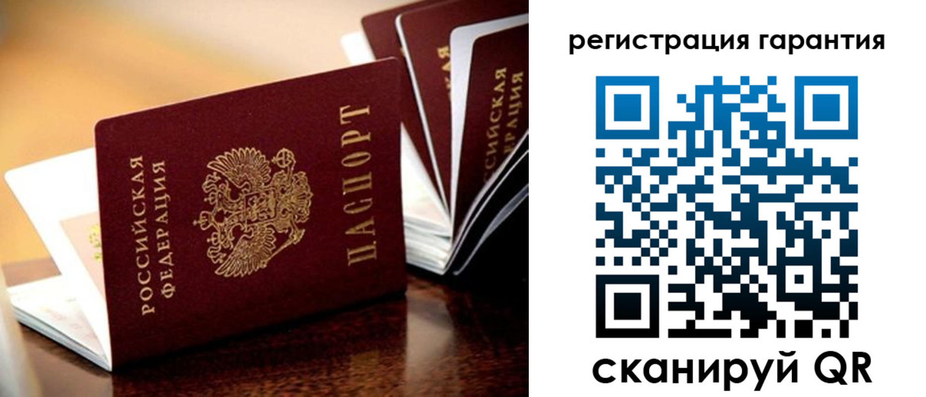 временная регистрация адрес в Павловске