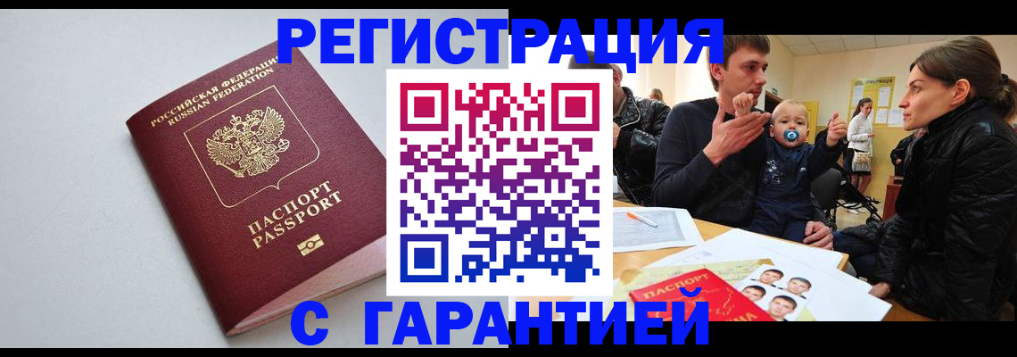 регистрация для школы в Павловске